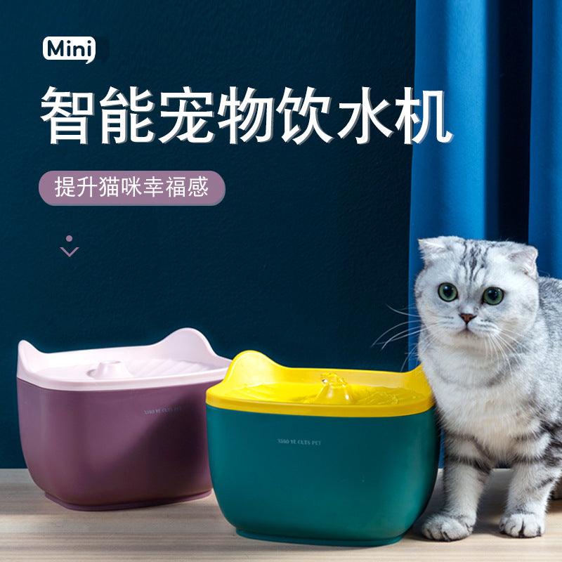 Cat water dispenser feeder pet supplies smart cat & dog drinking water artifact automatic cycle - ItemBear.com