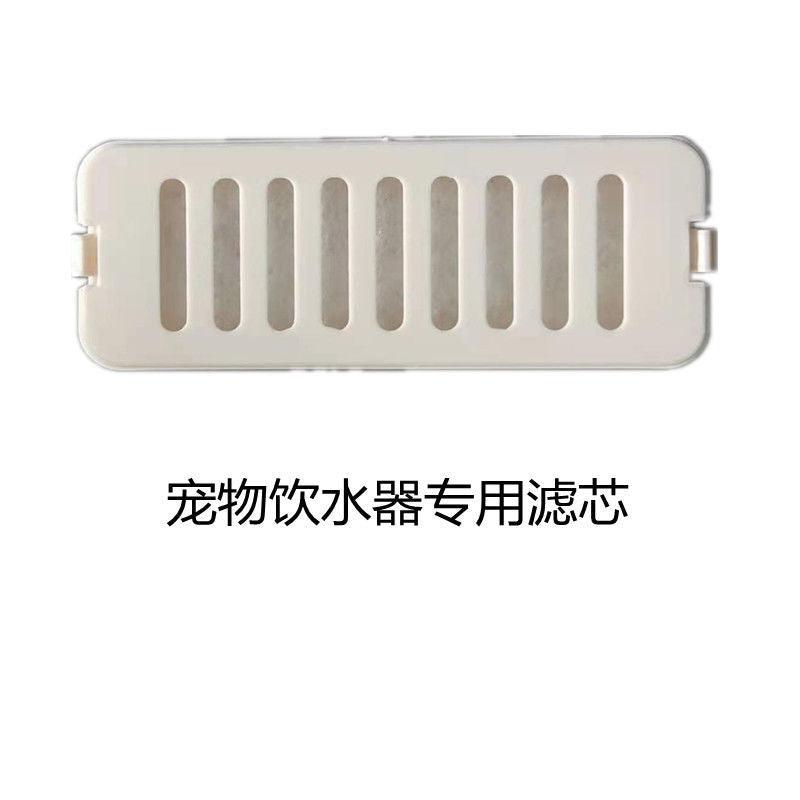 Cat water dispenser feeder pet supplies smart cat & dog drinking water artifact automatic cycle - ItemBear.com