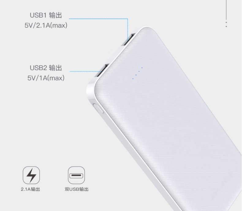 Power Bank / Heated Jacket Battery - ItemBear.com