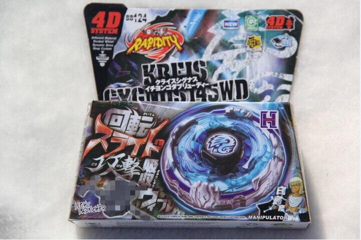 Beyblade Spinning - ItemBear.com