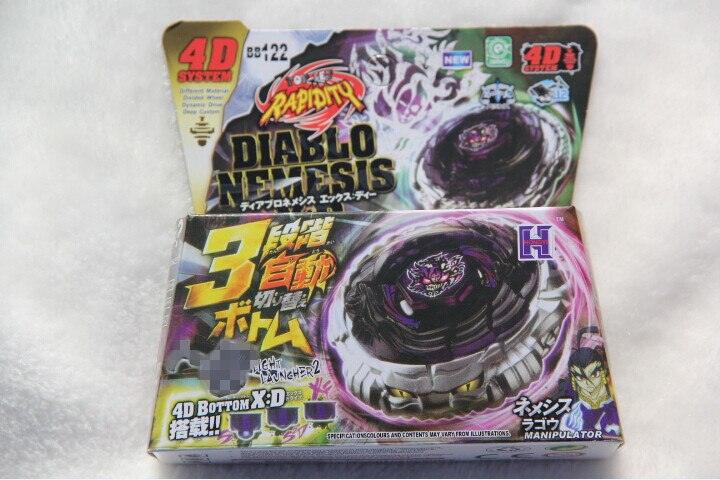 Beyblade Spinning - ItemBear.com