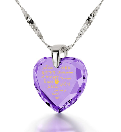 Silver Heart Necklace I Love You in 12 Languages 24k Gold Inscribed Cubic Zirconia - ItemBear.com